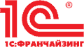 1С:Франчайзи